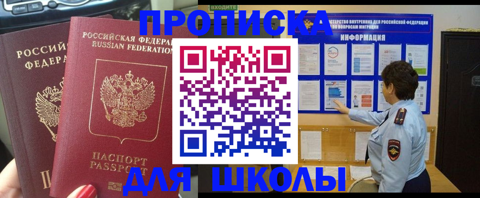 форма 3 в Заволжье